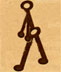standing standing